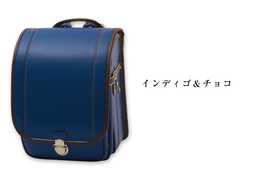 青・ネイビーのランドセル｜堀江鞄製造｜2025年度手作りランドセル工房