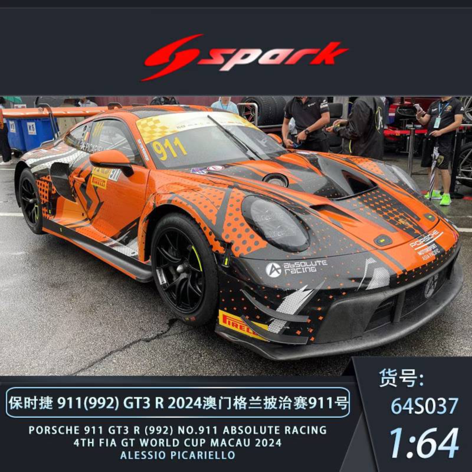 Preorder] Spark 1:64 PORSCHE 911 GT3 R(992)NO.911 ABSOLUTE