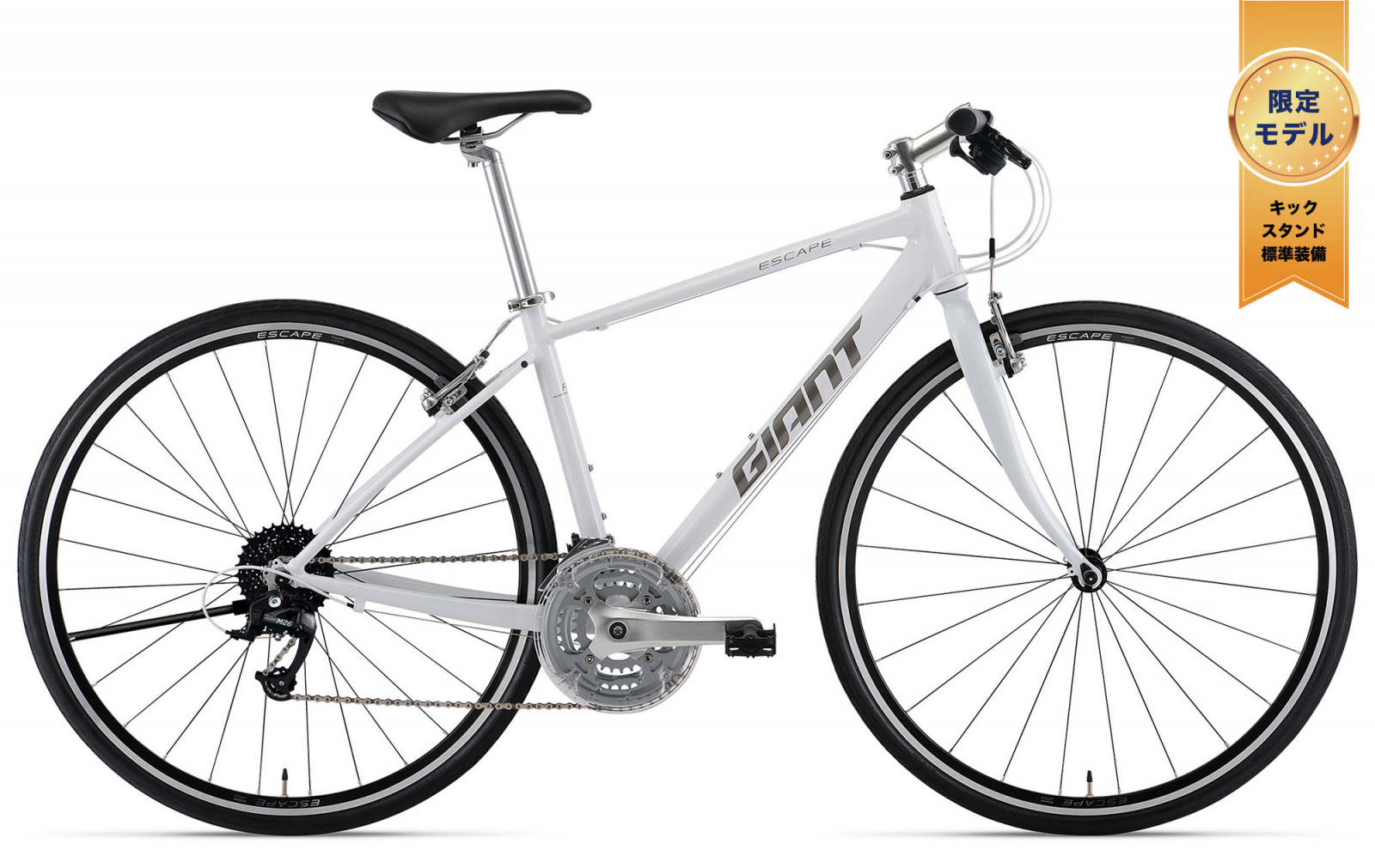 本当にコレがラストです！】ジャイアント ESCAPE R3 MS LTD ホワイト