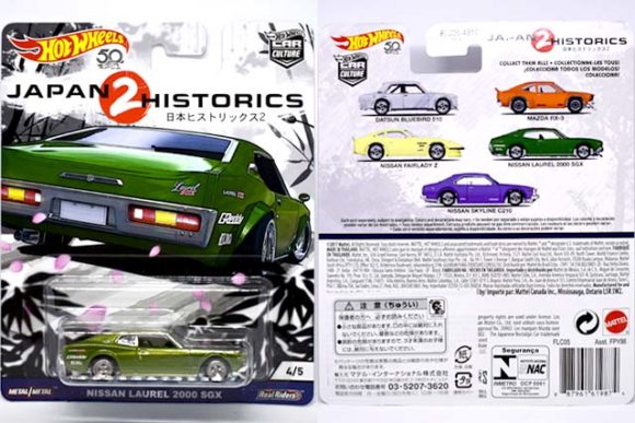 NISSAN LAUREL 2000 SGXのレビュー！めちゃ渋なブタケツローレル