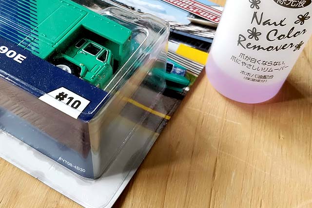 にわかはシュプリームコラボのホットウィールを手に入れ・・・た