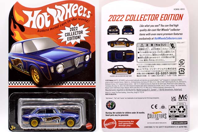 HOT WHEELS COLLECTOR EDITIONの歴史と歴代ラインナップのまとめ