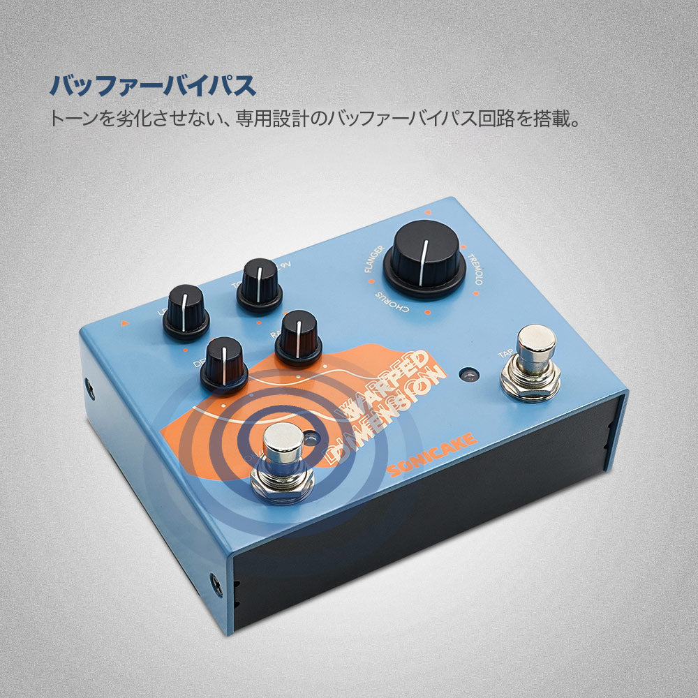 Sonicake WARPED DIMENSION コーラス／フェイザー／フランジャー／トレモロ