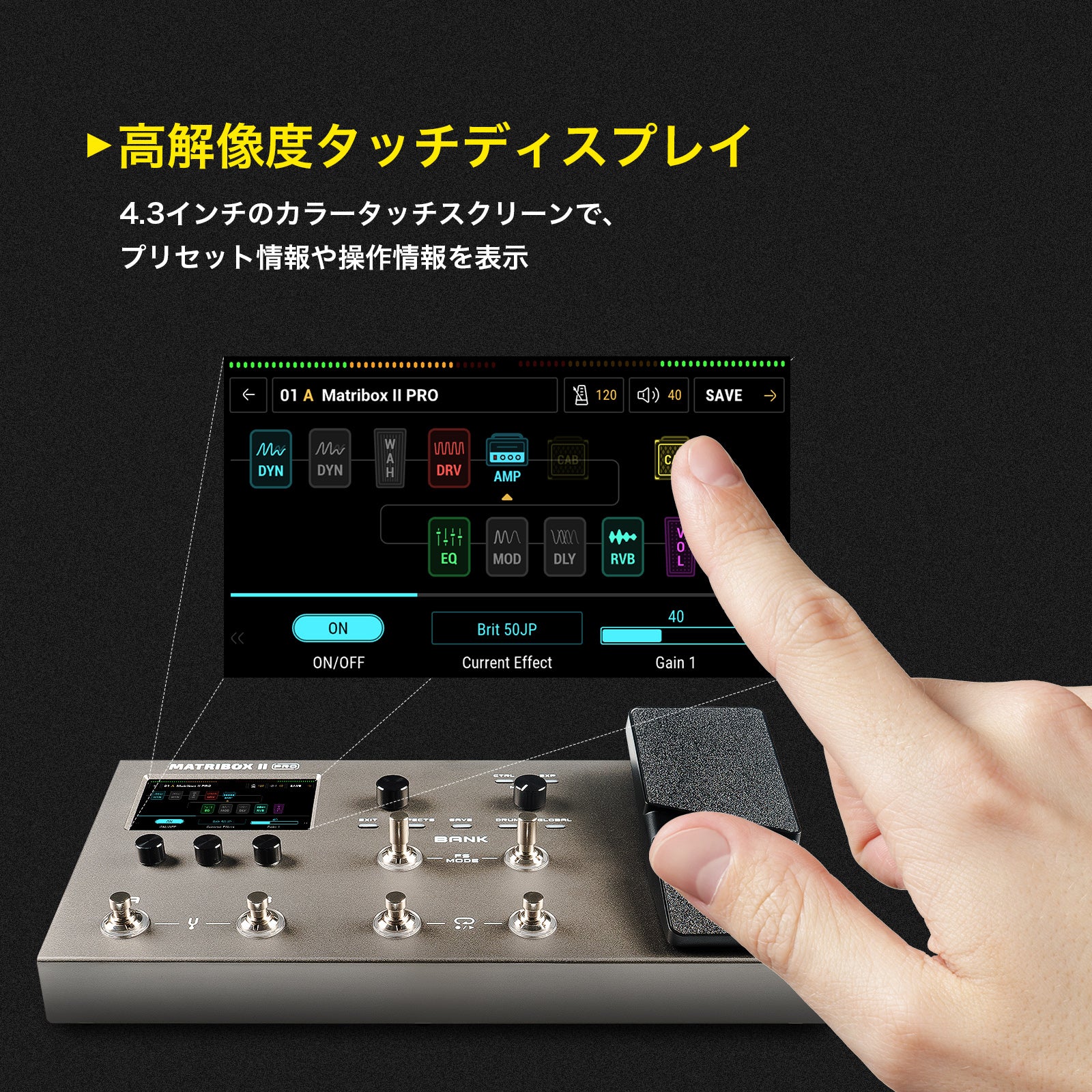 Sonicake Matribox II Pro マルチエフェクター