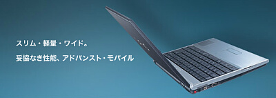 SONY ノートパソコン分解 VGN-SZ70B HDD交換 メモリ交換