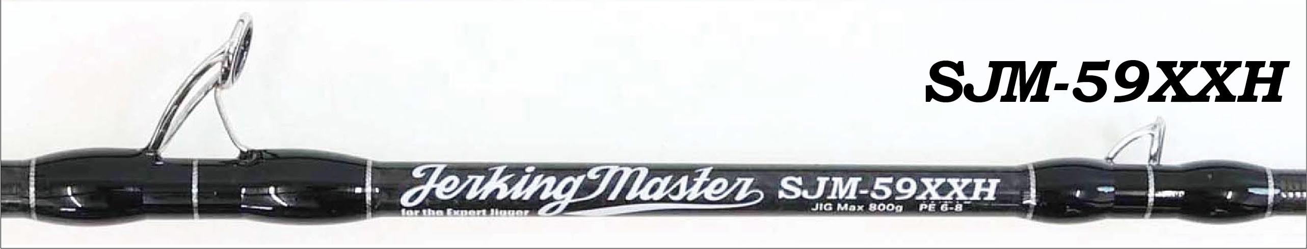ジギングロッド 3rd Generation Jerking Master｜HOT'S