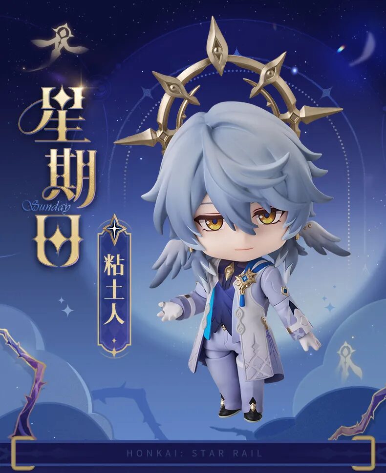 崩壊：スターレイル』から「ねんどろいど サンデー＆ロビン」が中国