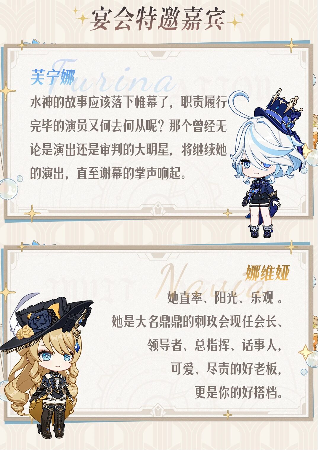 原神』と『ユニバーサル・スタジオ・北京』のコラボ詳細が公開！ | 原