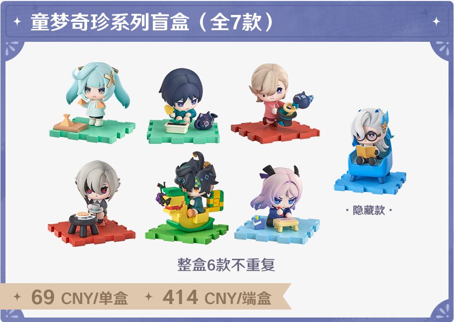 原神☆FES 2026 in Shanghai」のグッズ情報が公開！ | 原神等のグッズ