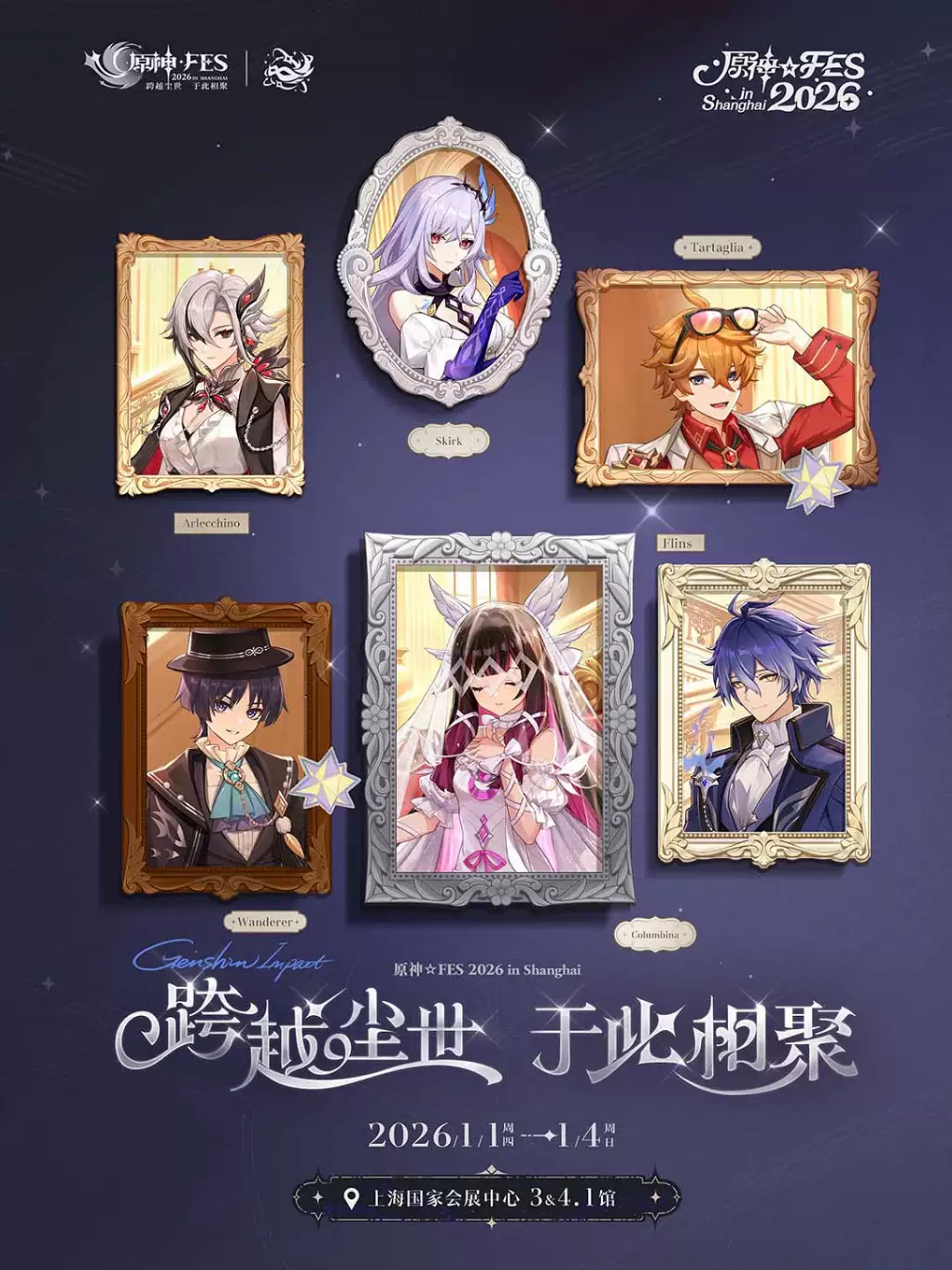 原神』よりスマートフォン『OnePlus Ace 6T 原神 神里綾華カスタム