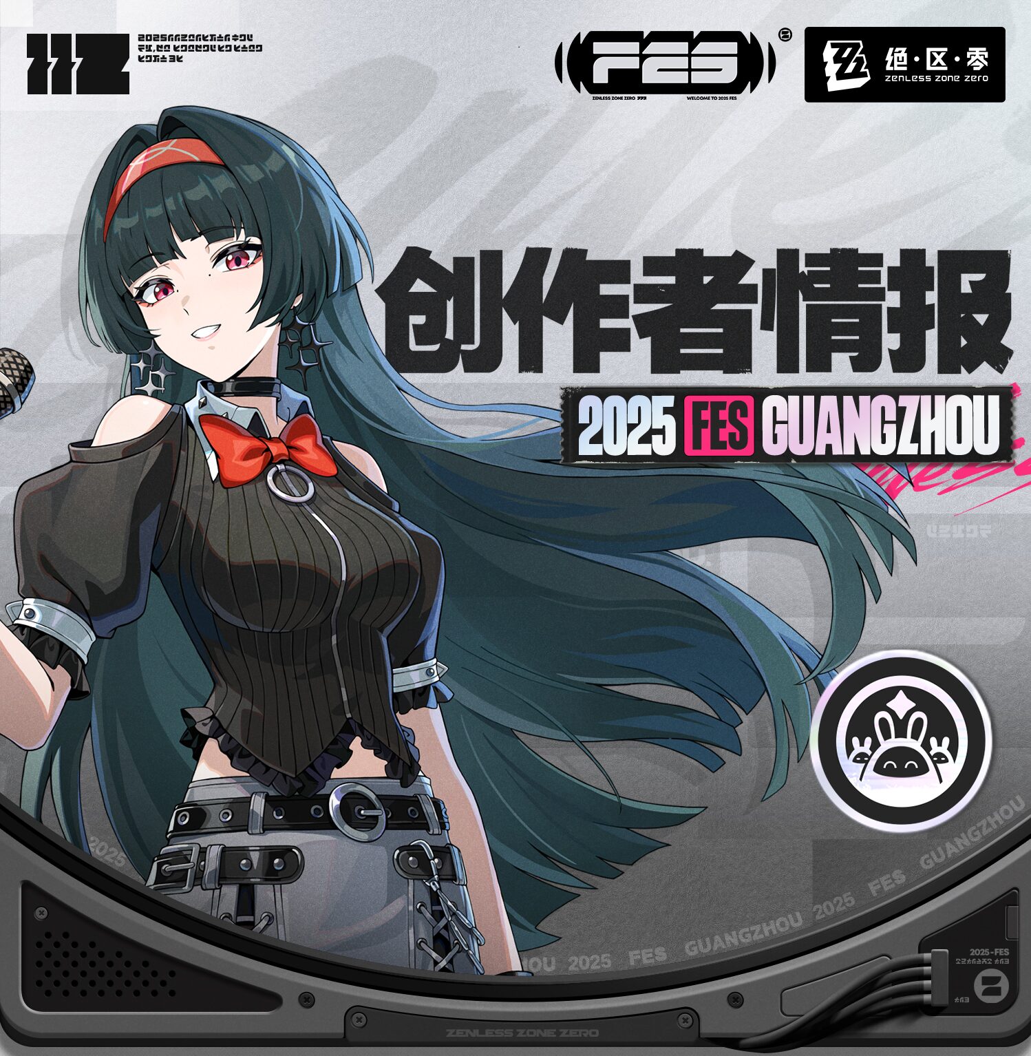 ゼンレスゾーンゼロ』2025 FESのグッズ情報が公開！ | 原神等のグッズ