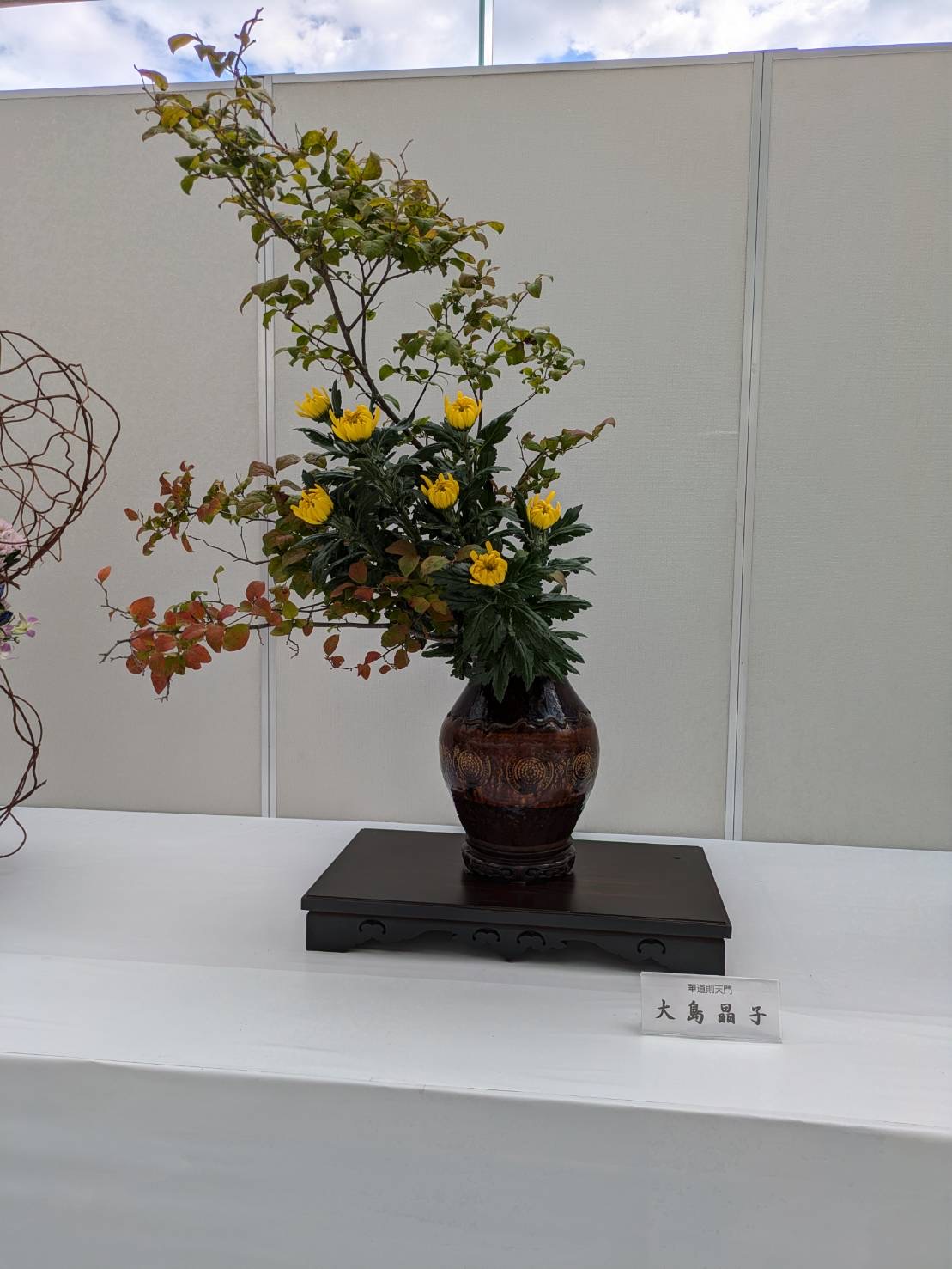 19E268B5-BD80-4821-A3E0-