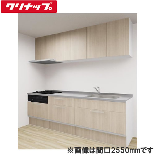 システムキッチン | クリナップ システムキッチン ラクエラ I型 ・間口