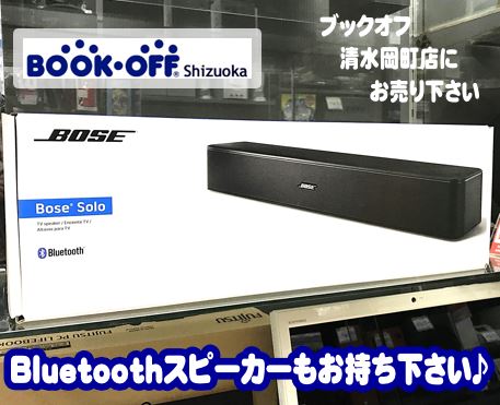 ボーズ（BOSE）Solo TV Bluetooth スピーカー (BLK 100V JP CLUB) をお