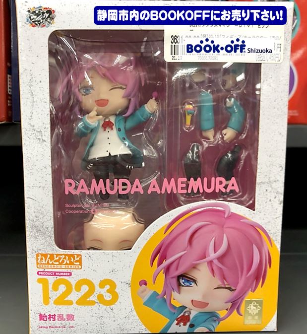 ブックオフ清水岡町店で『ねんどろいど ヒプノシスマイク -Division