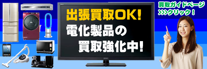 SHARP（シャープ）の37型AQUOS液晶テレビ(LC-37EX5)が大量入荷！家電