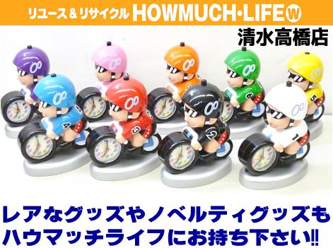 競輪ファン必見】ケイリンマン（競輪マン）目覚まし時計9体セットをお