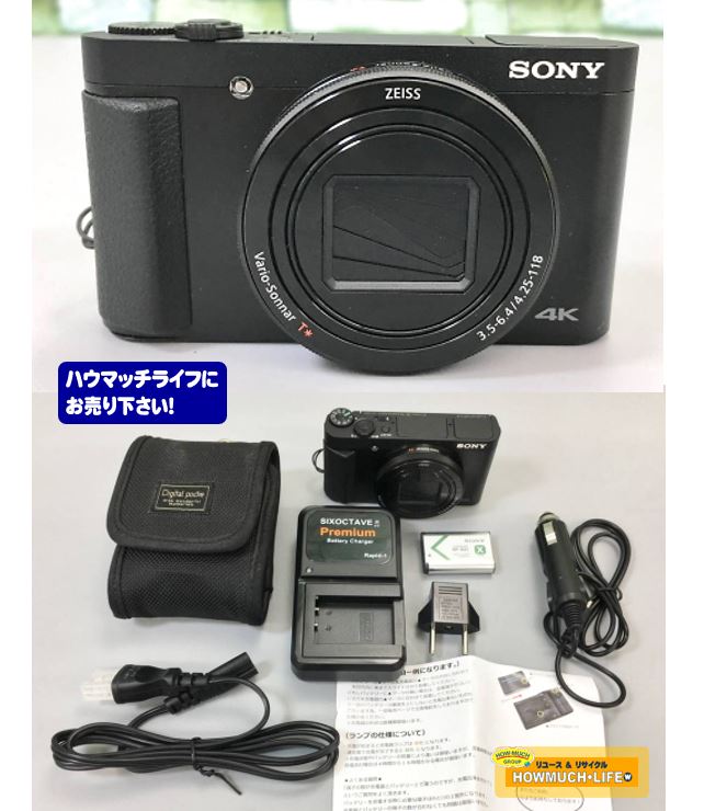 ソニー（SONY）サイバーショット Cyber-shot DSC-HX99 光学ズーム28倍