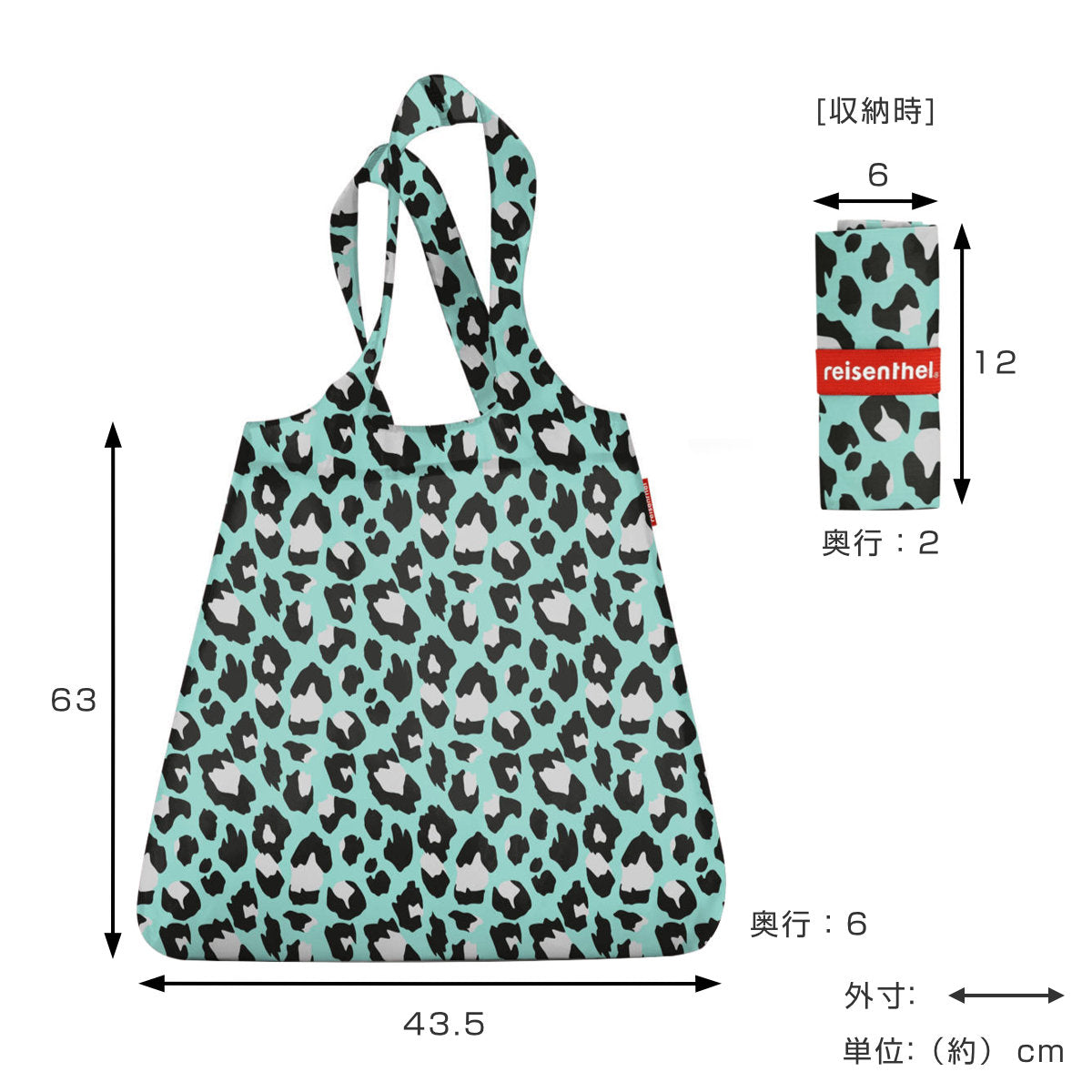 reisenthel エコバッグ MINIMAXI SHOPPER SHOULDER 15L – ハウジー