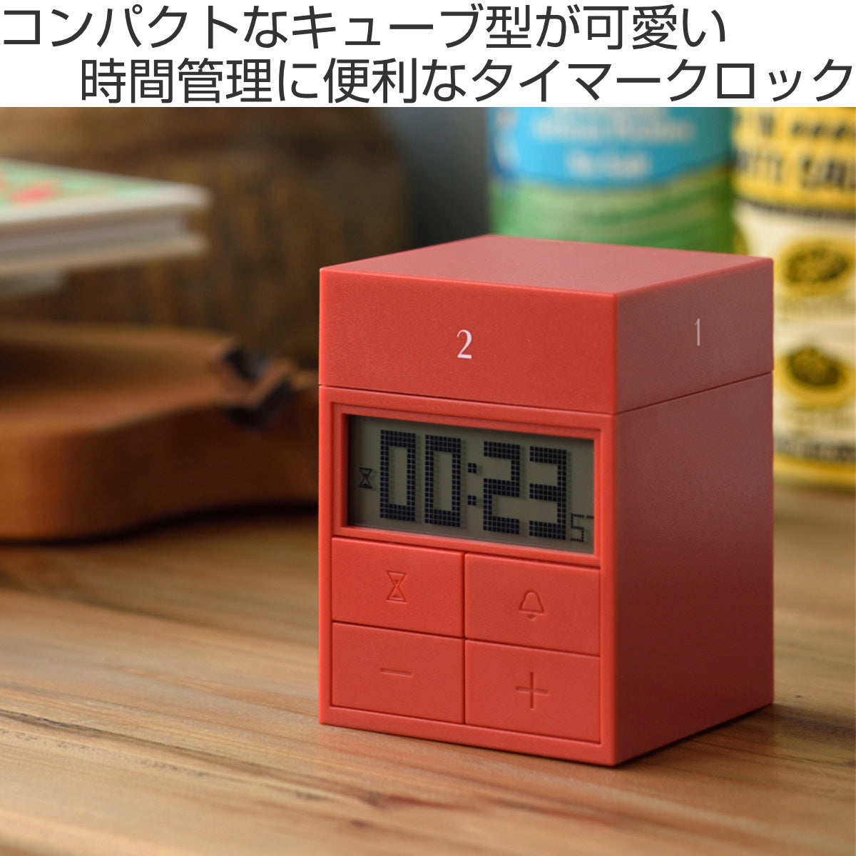 BRUNO デジタル時計 キューブタイマークロック タイマー – ハウジー