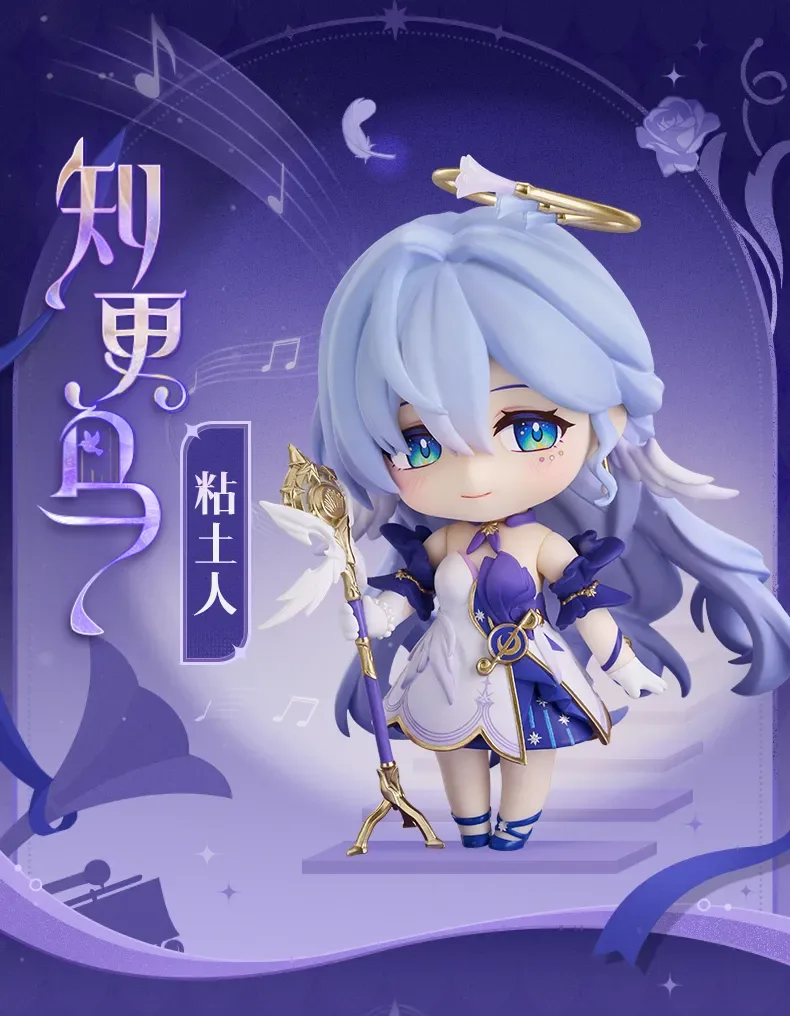 HSR Robin Nendoroid Action Figure | hoyo.global