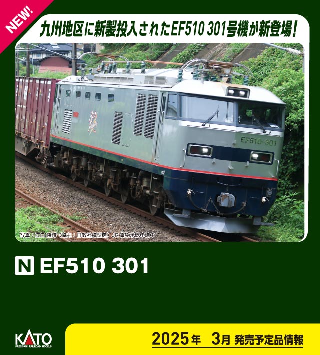カトー 10-1913 E231系500番台 中央・総武緩行線 増結4両セット | 鉄道