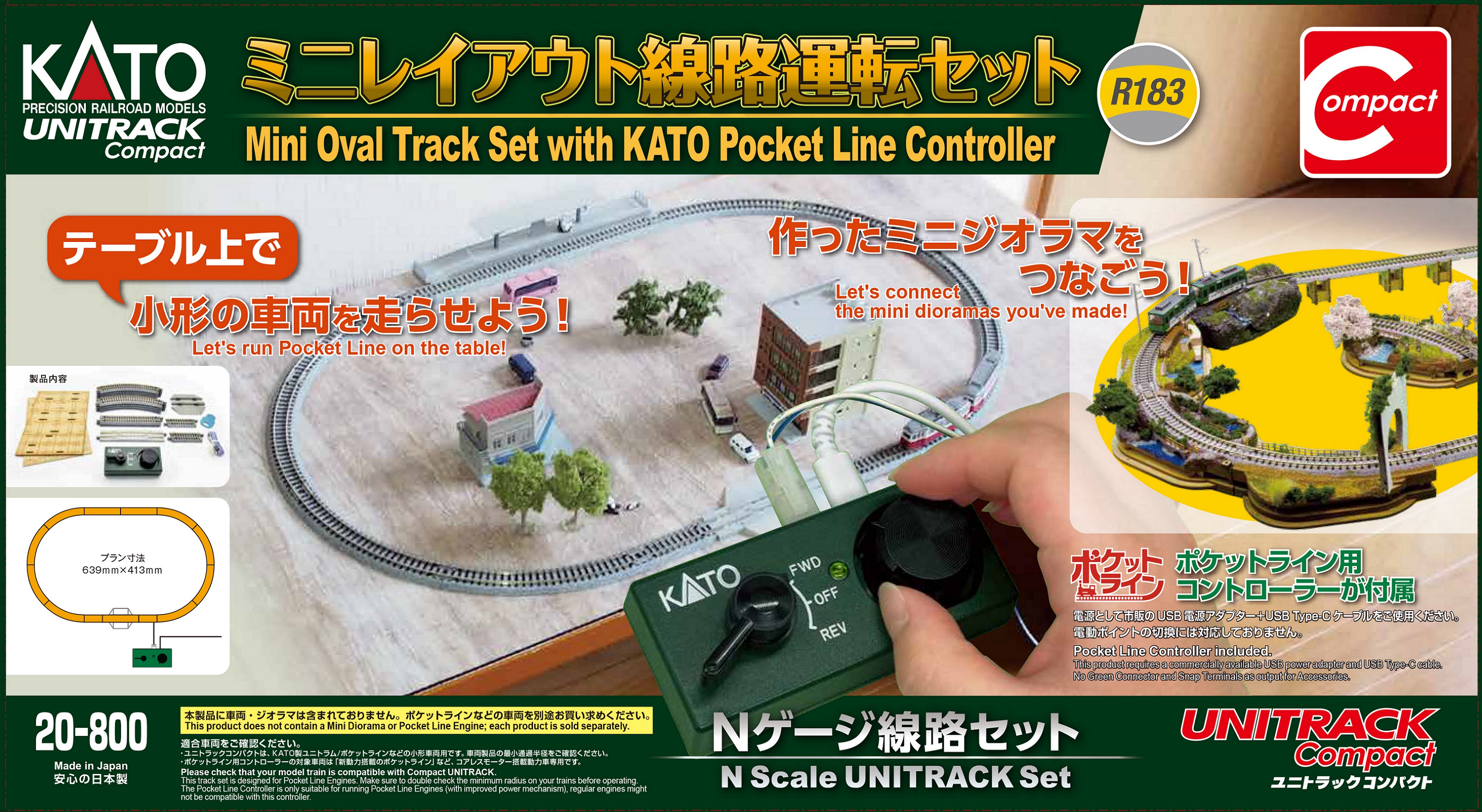 カトー 20-800 ミニレイアウト線路運転セット | 鉄道模型・プラモデル