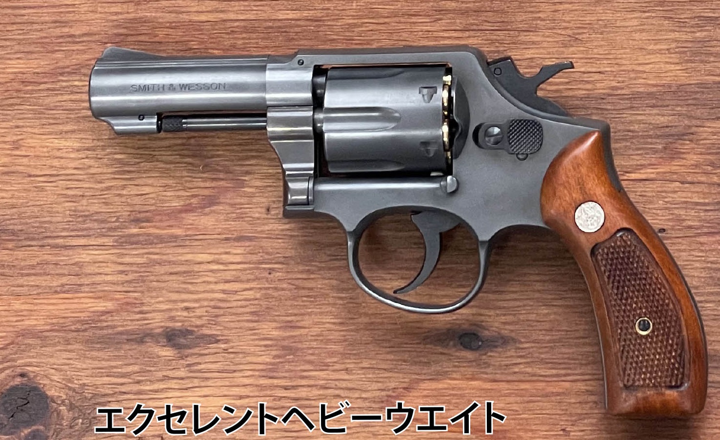 S&W M10 3inch エクセレントHW 木製グリップ | 鉄道模型・プラモデル
