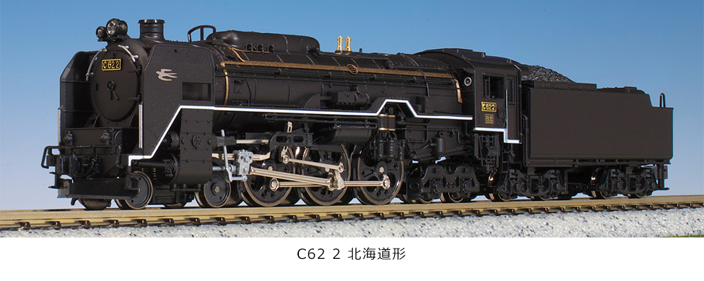 KATO カトー 鉄道模型 Nゲージ 蒸気機関車 通販 | 鉄道模型