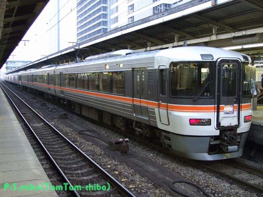 トミックス 92985 ＜限定＞ 373系（東海・ムーンライトながら）6両