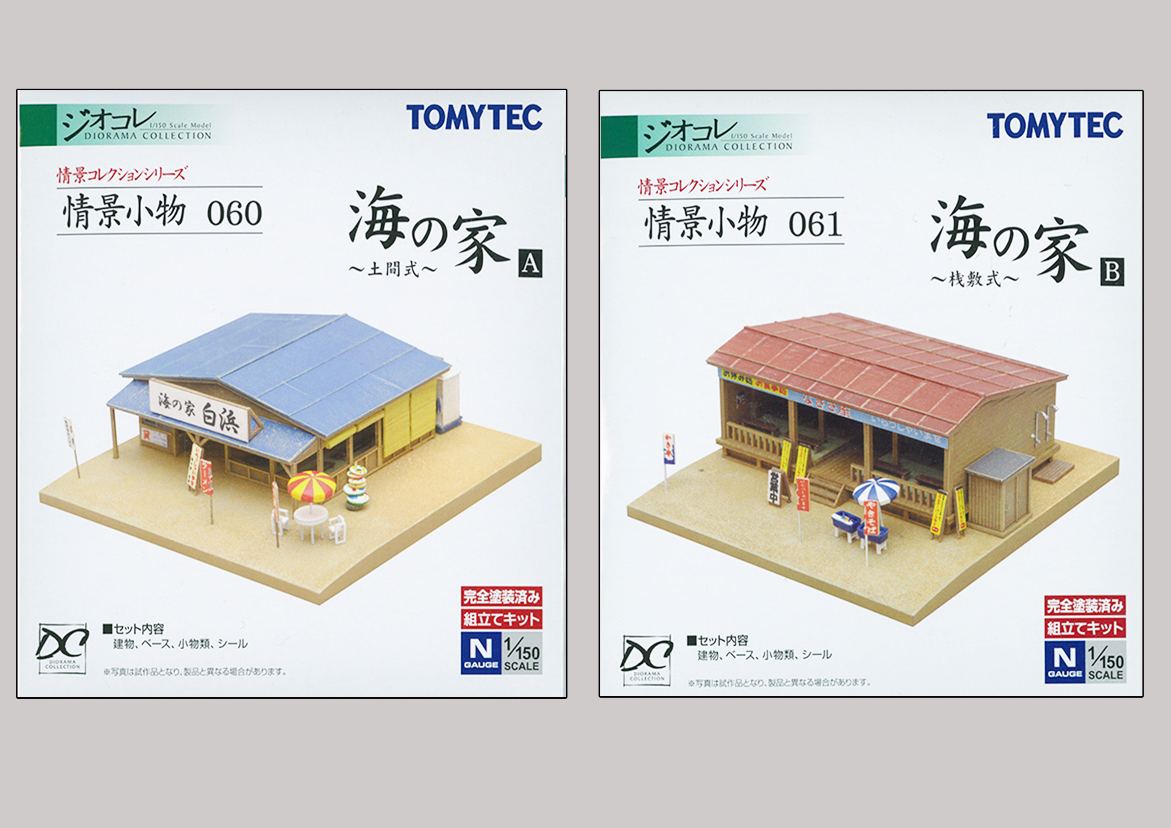 トミーテック 300038 ジオコレ お楽しみスペシャルセット 工場現場編