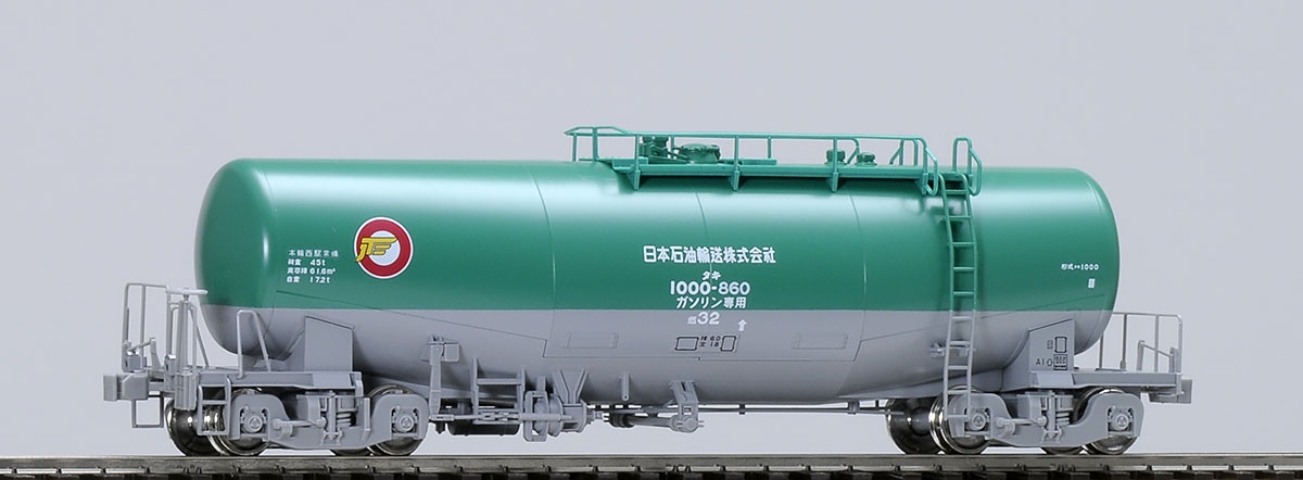 トミックス HO-727 タキ1000 日本石油輸送・テールライト付 鉄道模型