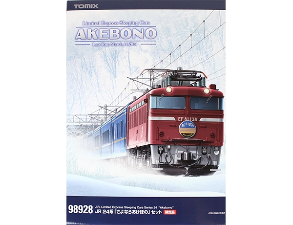 TOMIX 98928 JR 24系「さよならあけぼの」セット限定品 Amazon | TOMIX Nゲージ 98928 [限定]24系「さよならあけぼの」セット