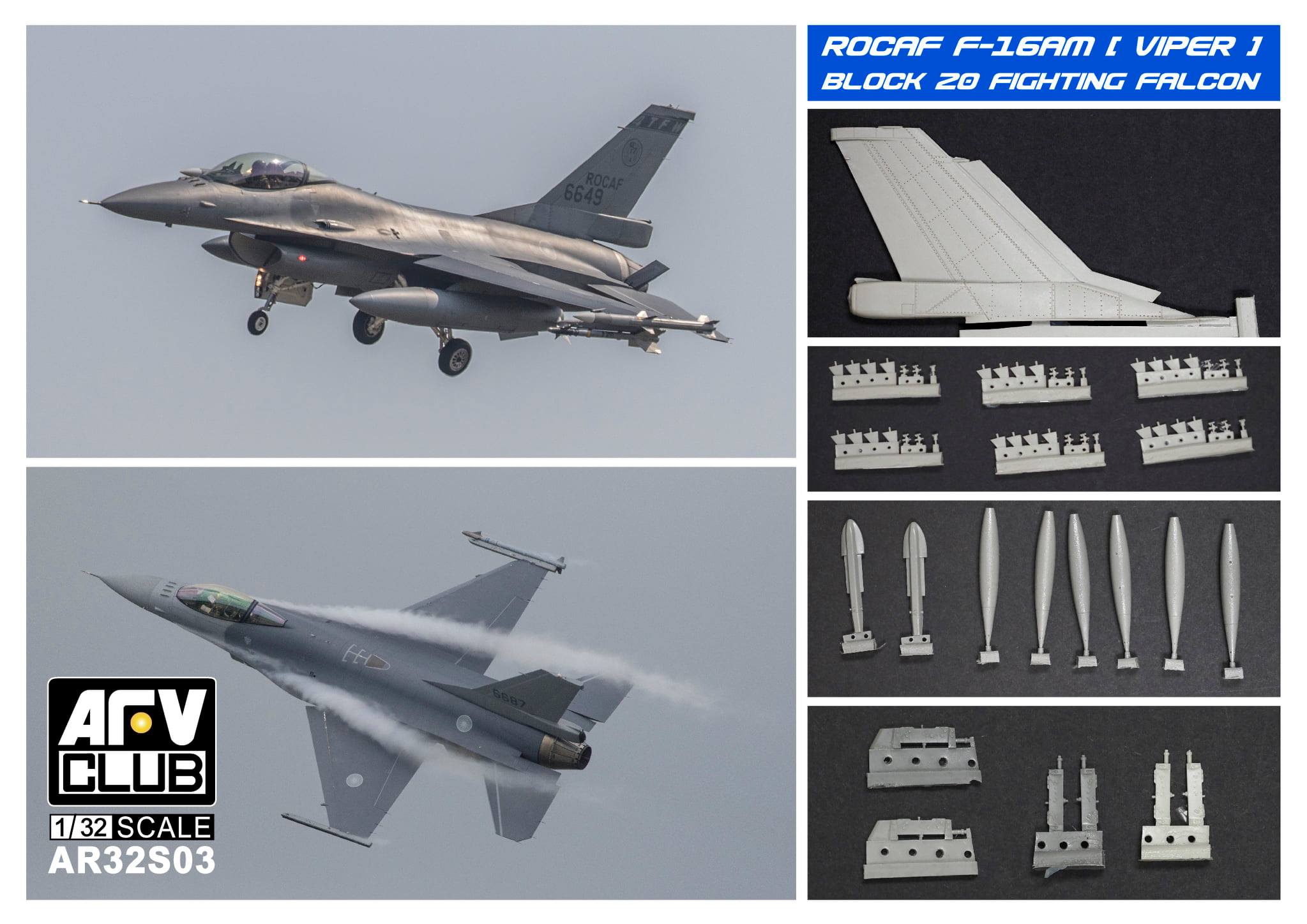 航空機・ヘリコプター F-16A PLUS/C 1/32 航空機・ヘリコプター F-16A