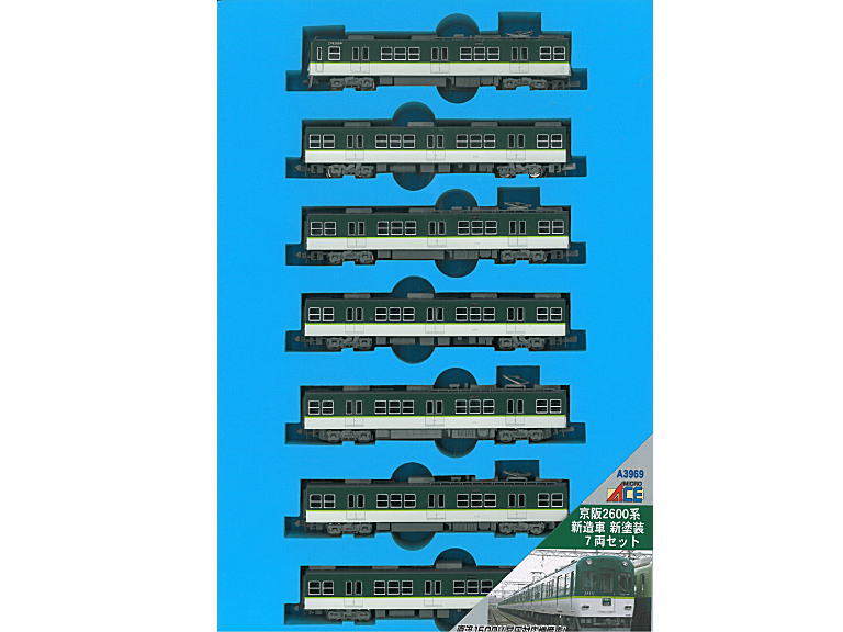 マイクロエース A3969 京阪2600系 新造車 新塗装 7両セット | 鉄道模型