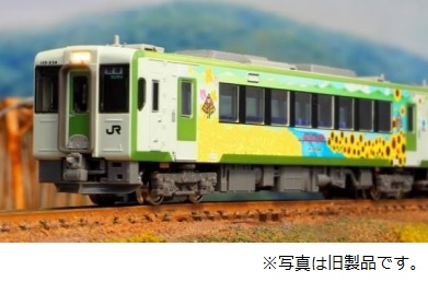 GREENMAX グリーンマックス 4783 バラストレギュレーターKSP2002E