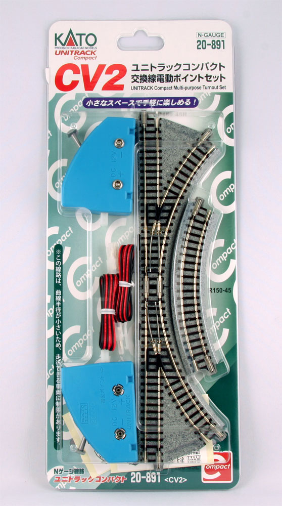 カトー 20-891 CV2ユニトラックコンパクト交換線電動ポイントセット
