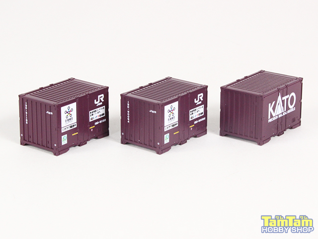 ホビーセンターKATO 23-571-Y 鉄コン2021コンテナ 3個セット Nゲージ