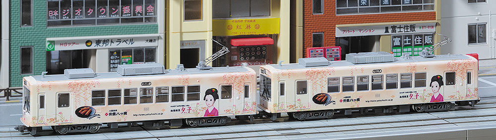 モデモ NT146 東急たまでんデハ150形連結2人のり2両セット 鉄道模型 N