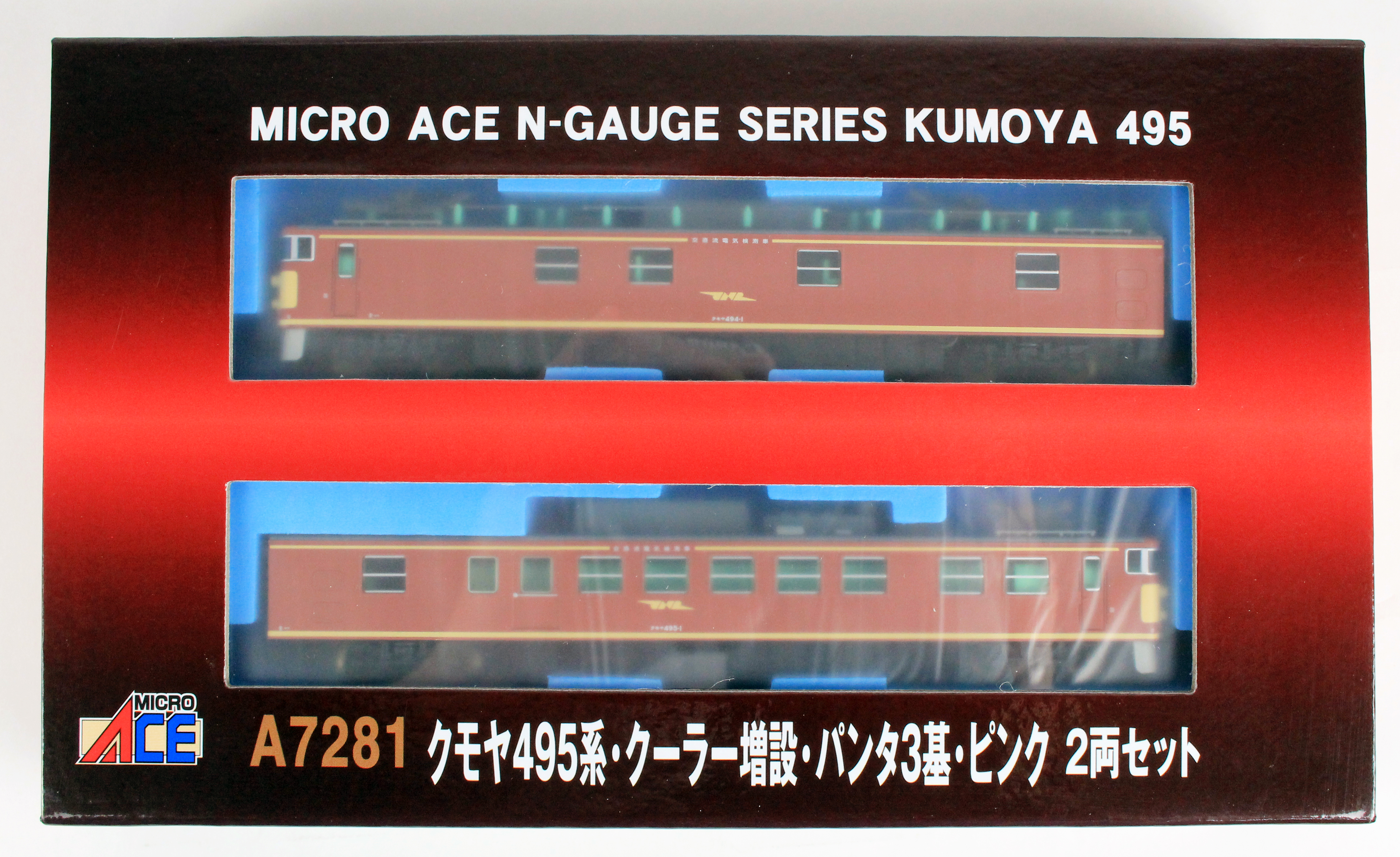 マイクロエース A7281 クモヤ495系 クーラー増設 パンタ3基 ピンク 2両