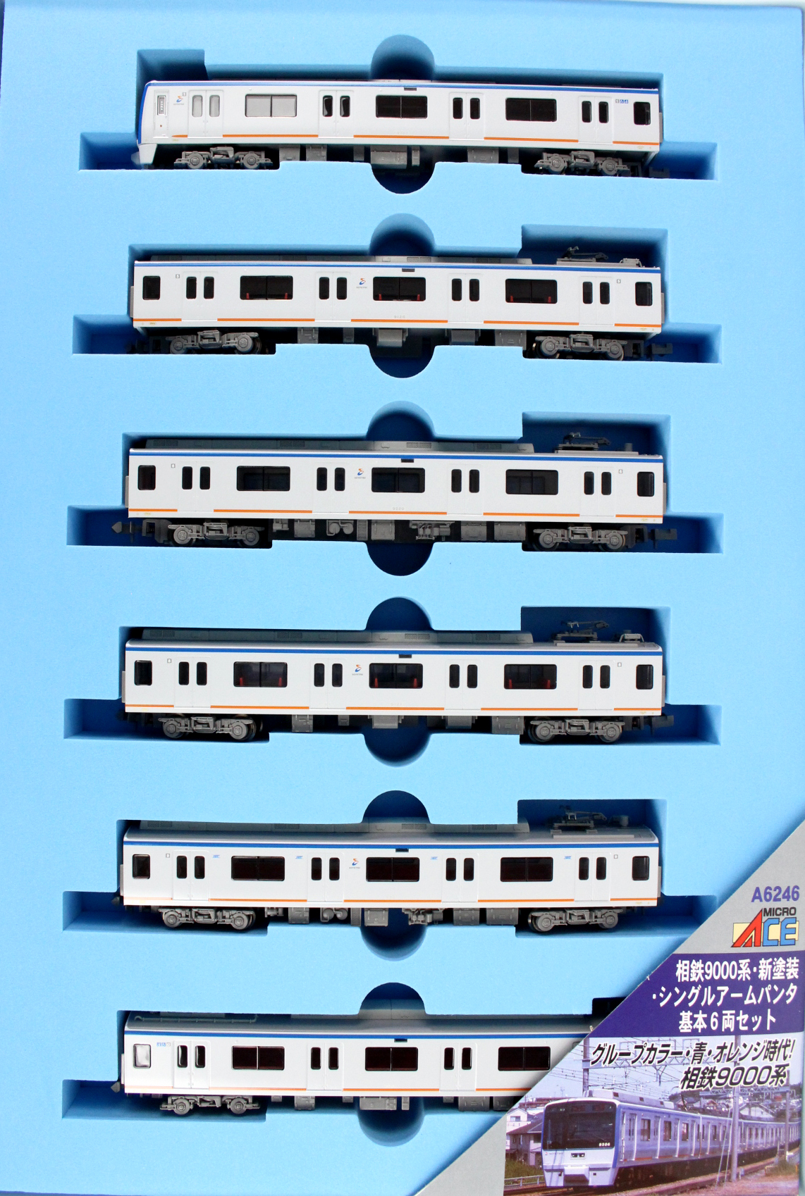マイクロエース A6246 相鉄9000系 新塗装 シングルアームパンタ 基本6
