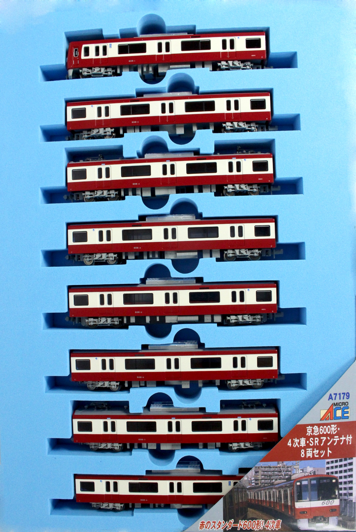 マイクロエース A7179 京急600形 4次車 SRアンテナ付 8両セット 鉄道