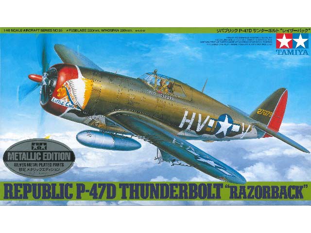 1/48 メッサーシュミット Bf109 E-4/7 TROP | 鉄道模型・プラモデル
