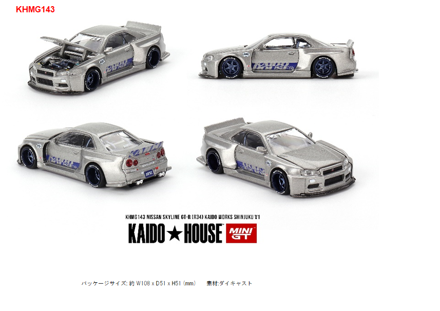 MINI GT トミカ ミニカー | ホビーショップタムタム 通販 | 鉄道模型