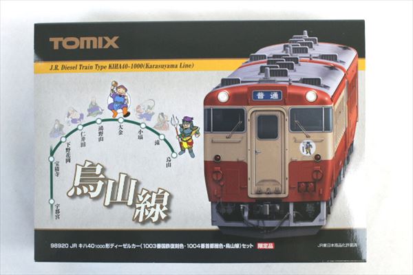 トミックス 98920 キハ40 烏山線 限定 トミックス 98920 <限定>キハ40 1000(1003番国鉄復刻色・1004番 首都圏