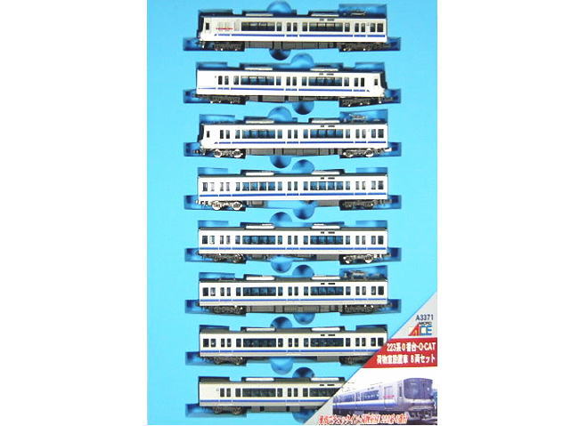 マイクロエース A3371 223系0番台 O-CAT荷物室設置車 8両セット | 鉄道