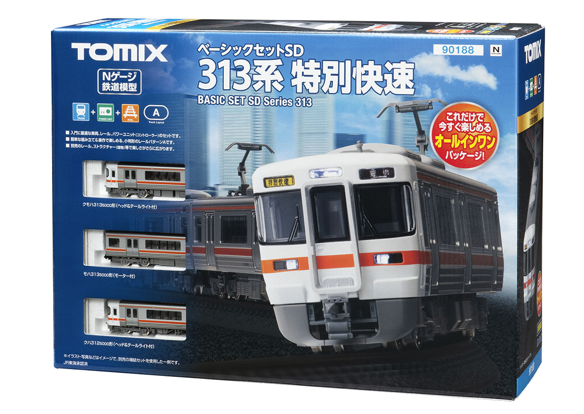 鉄道模型 Nゲージ スターターセット | 鉄道模型・プラモデル・ラジコン