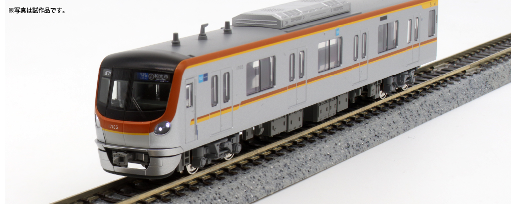 KATO 10-1758 東京メトロ有楽町線・副都心線 17000系 6両基本セット N