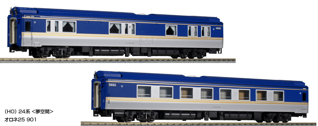 KATO 3-522 HO 24系 夢空間 3両セット HOゲージ | 鉄道模型 通販
