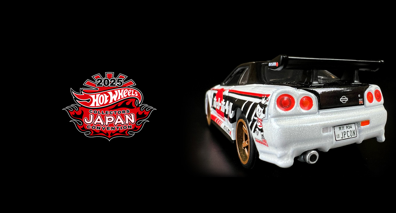2025ホットウィール ジャパンコンベンション 限定カー左右2台セット